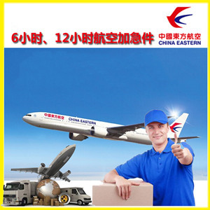 巴中恩阳航空运输公司谈空运的四大作用是什么